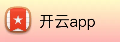 开云app Logo